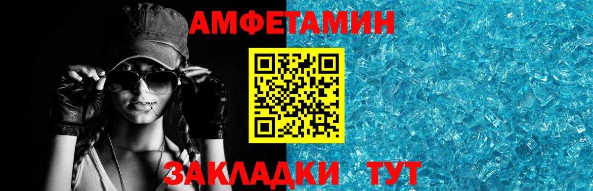 Amphetamine 97% Верхняя Пышма