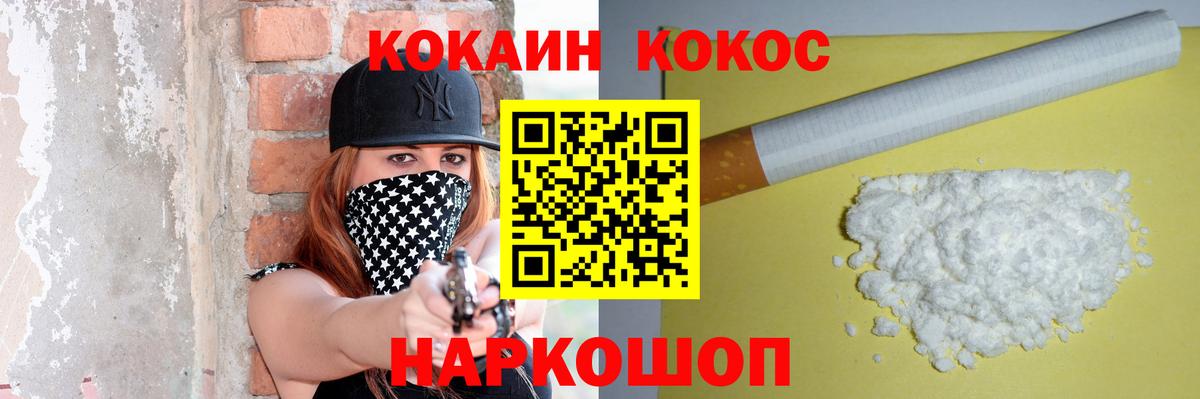 КОКАИН  Вход с VPN  Cocaine Колумбийский  Верхняя Пышма  COCAIN Columbia 
