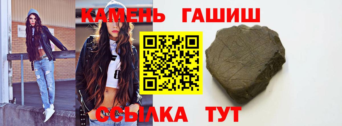 хочу   Вход с VPN  Верхняя Пышма  ГАШ гарик  Гашиш Изолятор 