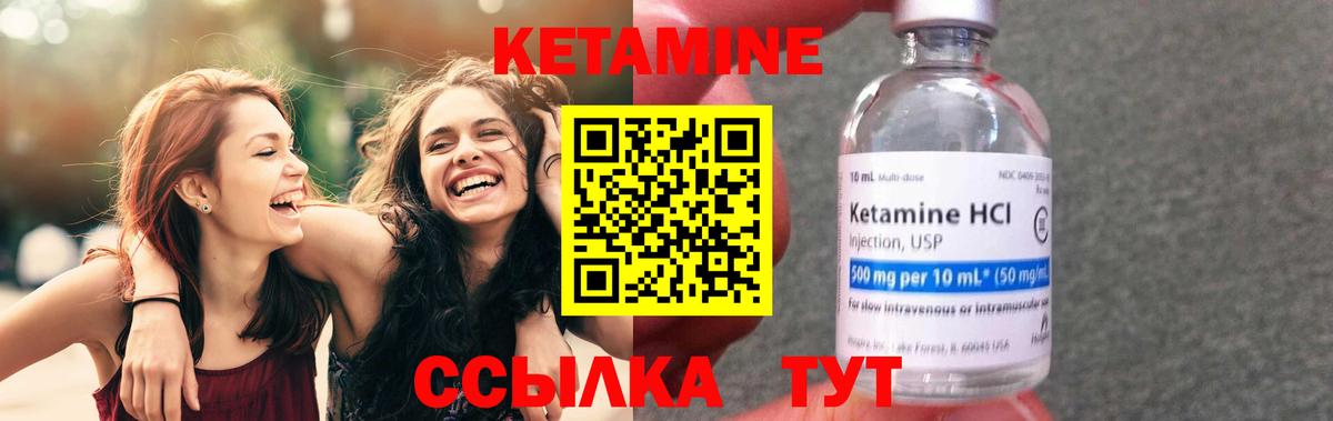 Кетамин VHQ  Вход с VPN  Кетамин ketamine  Верхняя Пышма 