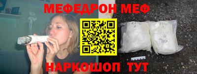 синтетический гашиш Волжский