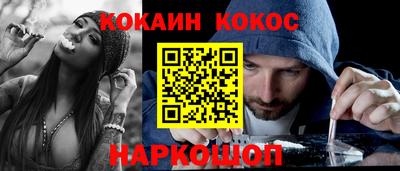 меф Волгодонск