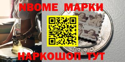 синтетический гашиш Волжский