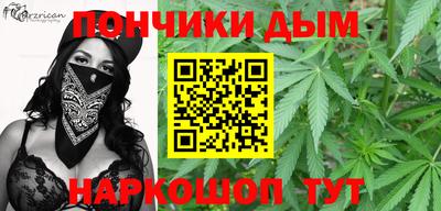 синтетический гашиш Волжский