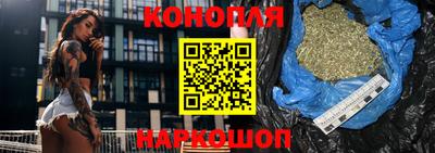 синтетический гашиш Волжский