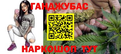 меф Волгодонск