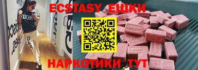 синтетический гашиш Волжский
