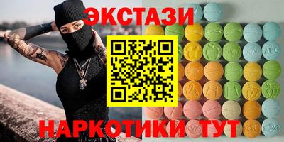 меф Волгодонск