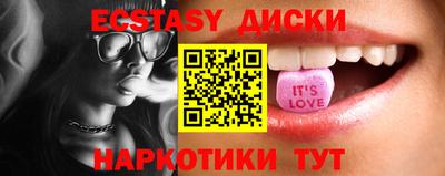 синтетический гашиш Волжский