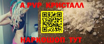 синтетический гашиш Волжский