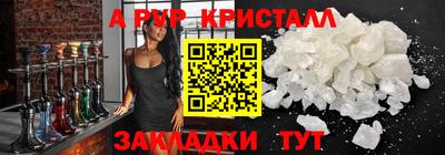 синтетический гашиш Волжский