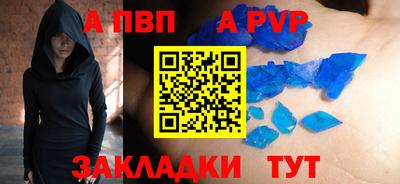 меф Волгодонск