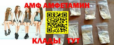 синтетический гашиш Волжский