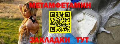 меф Волгодонск