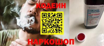 меф Волгодонск