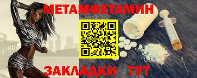 синтетический гашиш Волжский