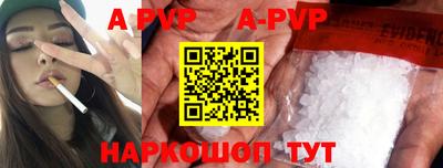 меф Волгодонск