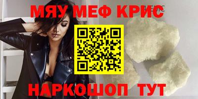 синтетический гашиш Волжский