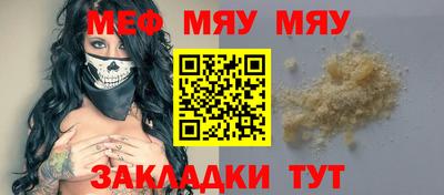 синтетический гашиш Волжский