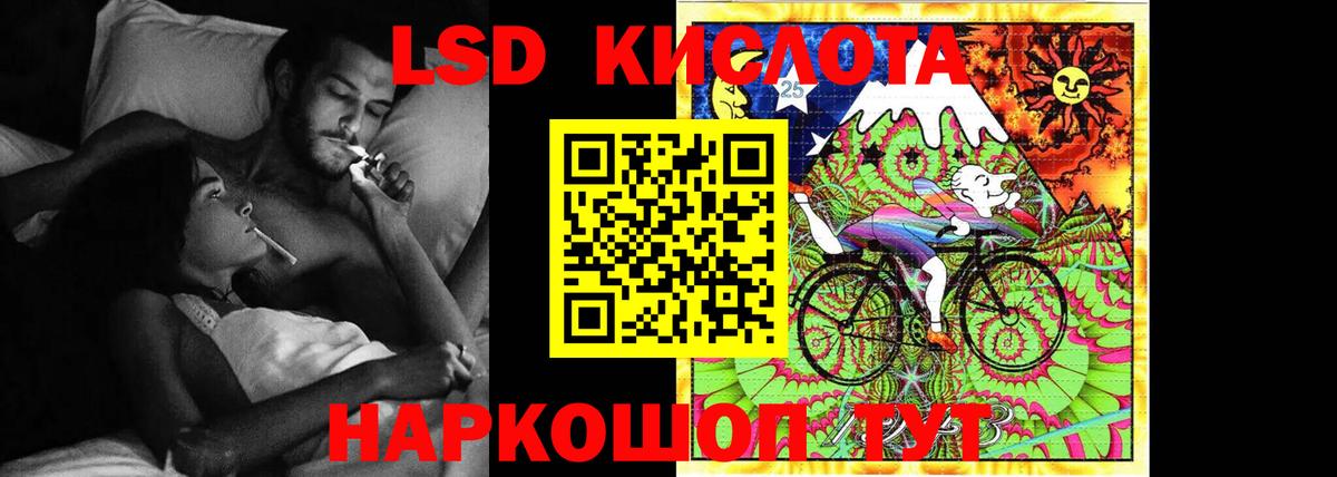 Верхняя Пышма  ЛСД экстази кислота  Вход с VPN 