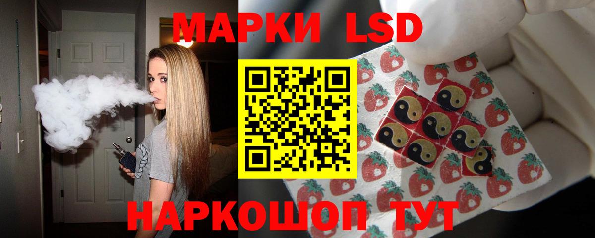 LSD-25 экстази ecstasy Верхняя Пышма