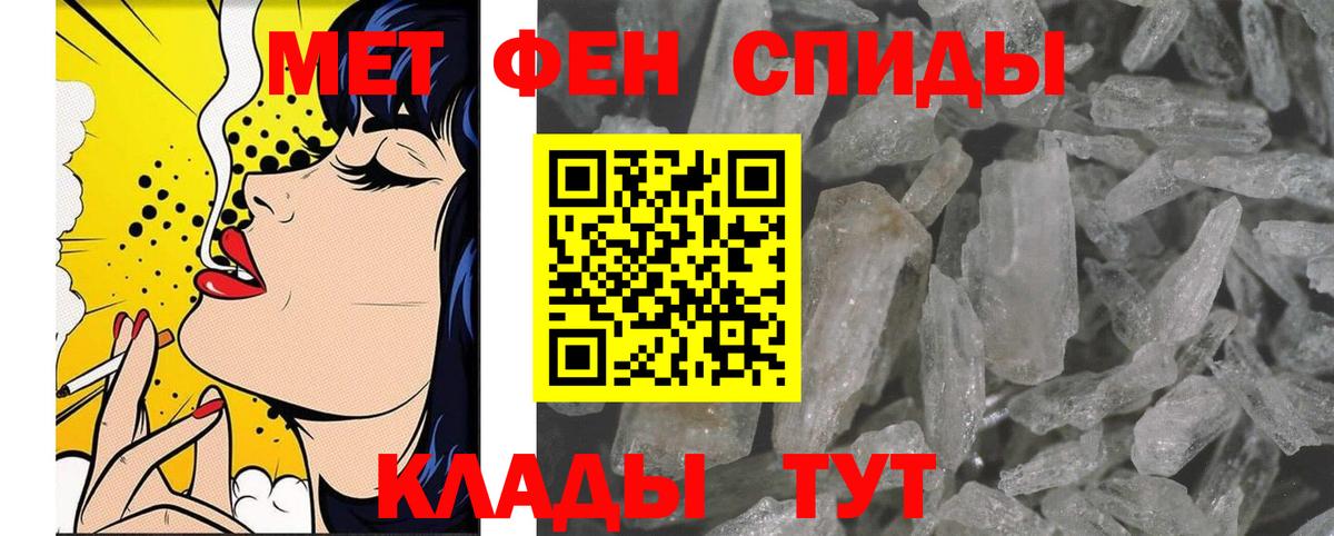 Первитин витя  Вход с VPN  Верхняя Пышма  Первитин витя 